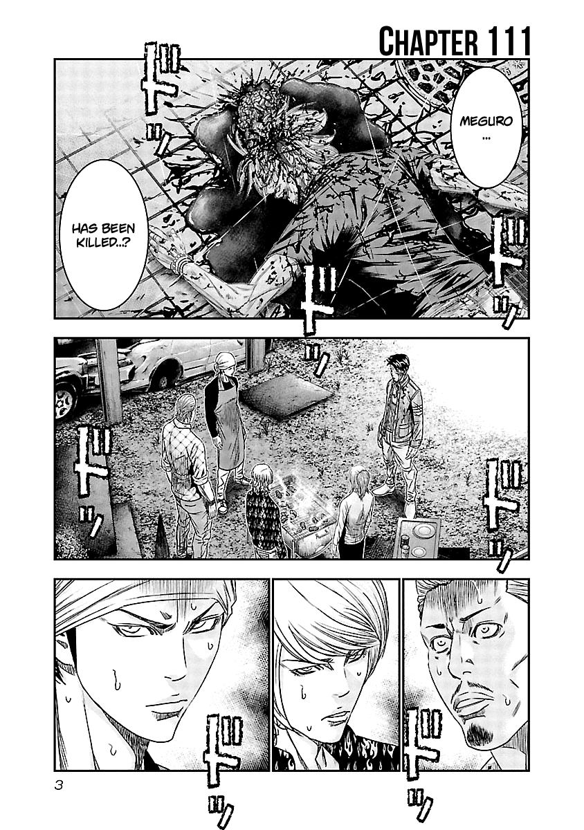 Out (Makoto Mizuta) chapter 111 - page 4