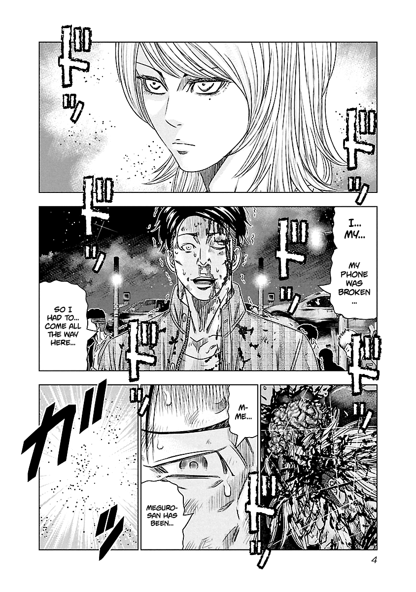 Out (Makoto Mizuta) chapter 111 - page 5