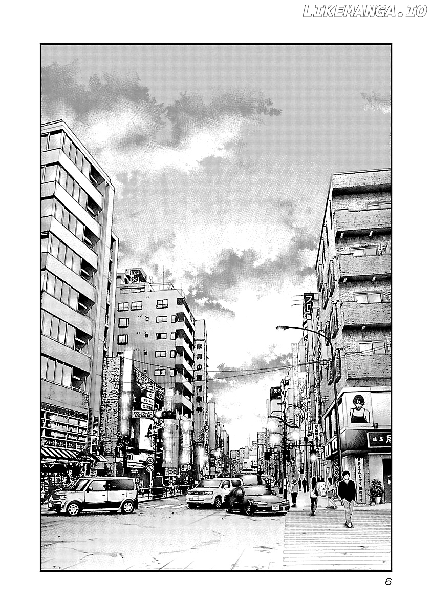 Out (Makoto Mizuta) chapter 111 - page 7