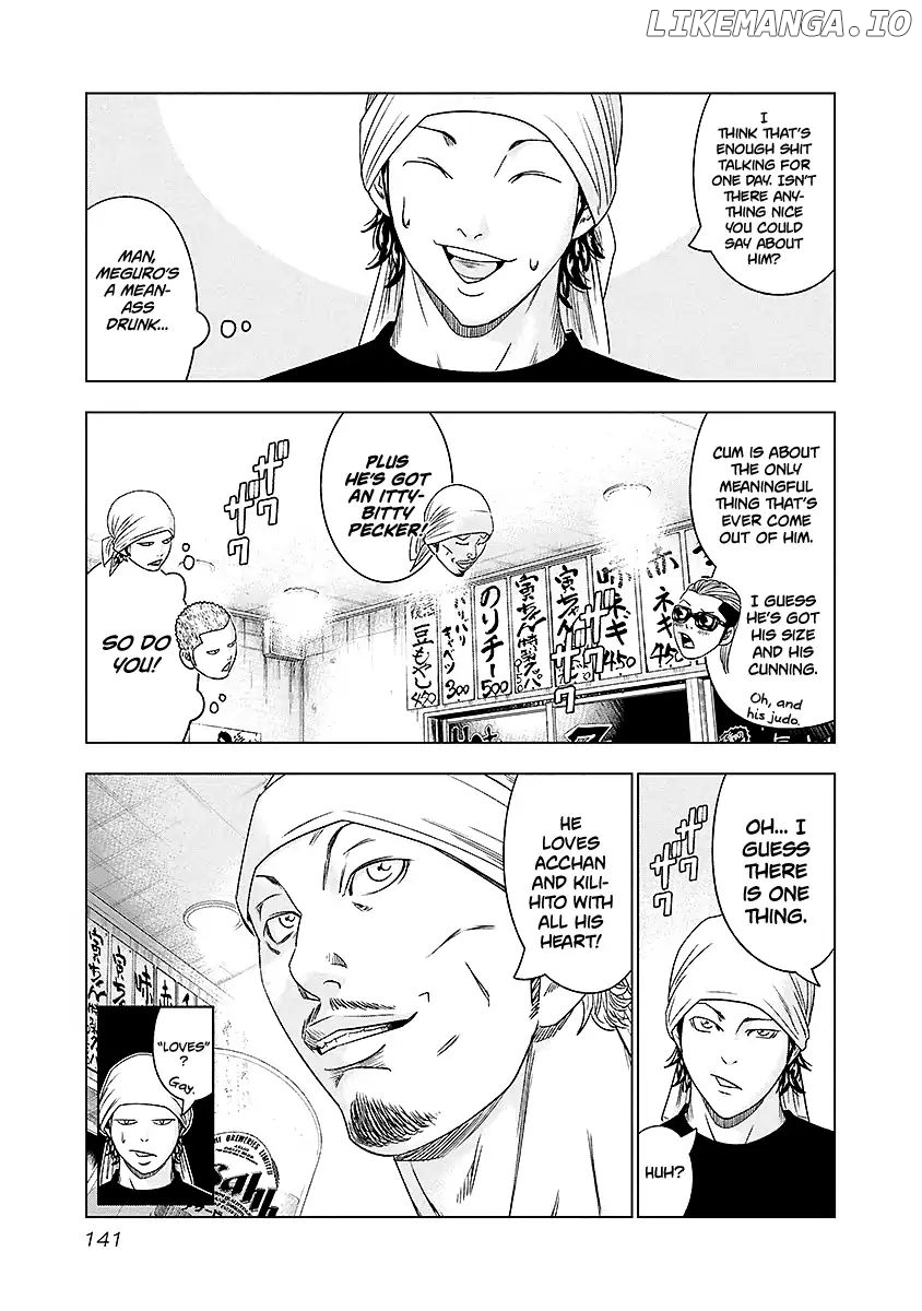 Out (Makoto Mizuta) chapter 71 - page 16