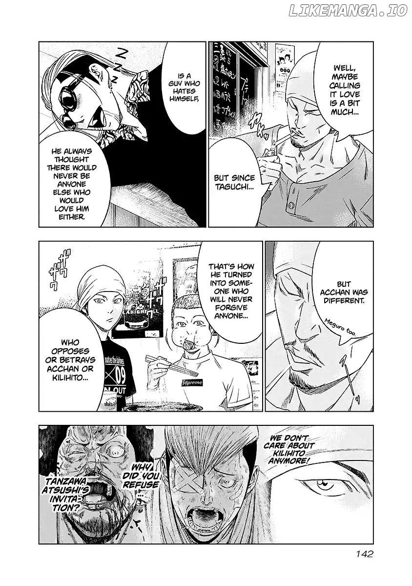 Out (Makoto Mizuta) chapter 71 - page 17