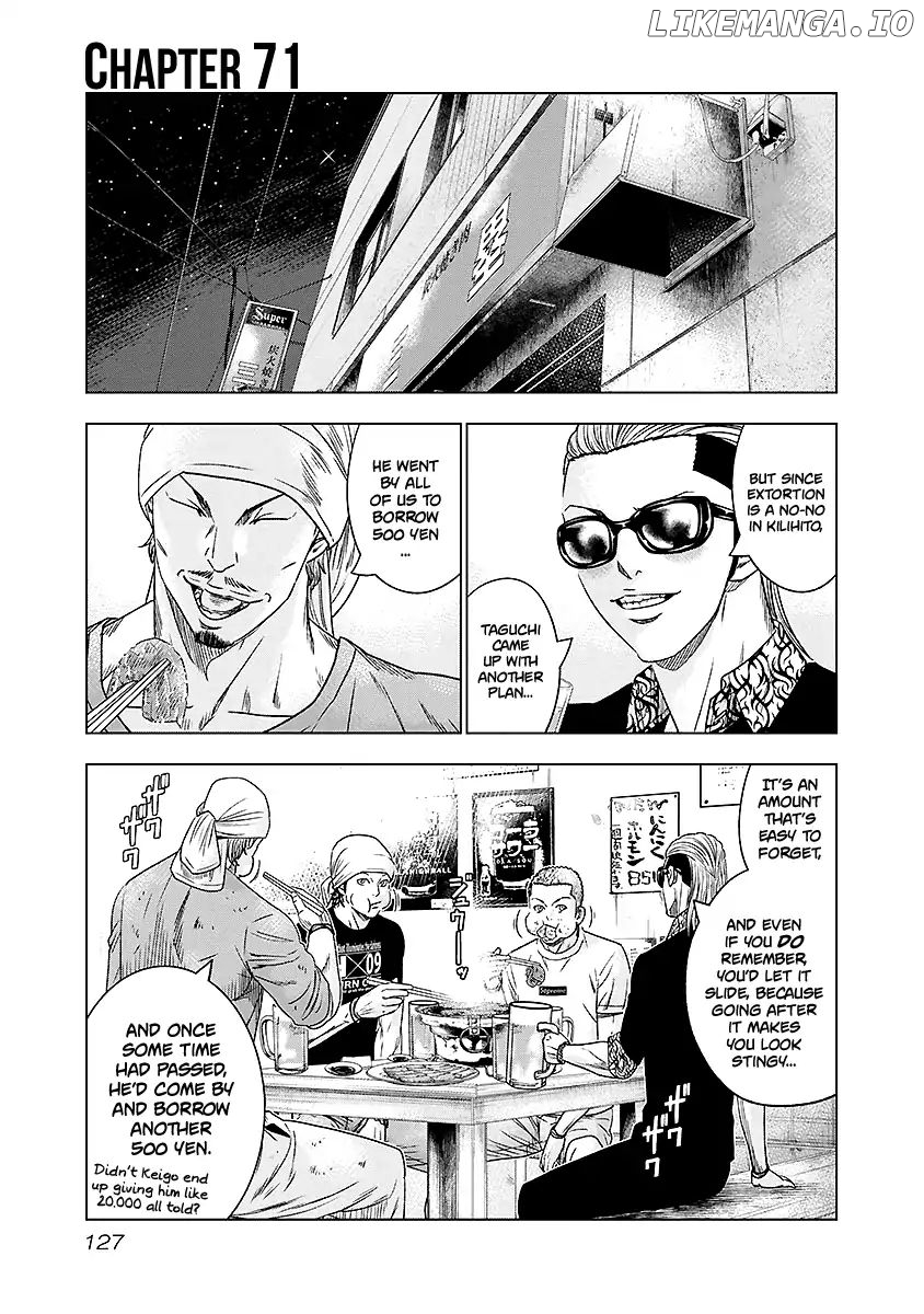 Out (Makoto Mizuta) chapter 71 - page 2