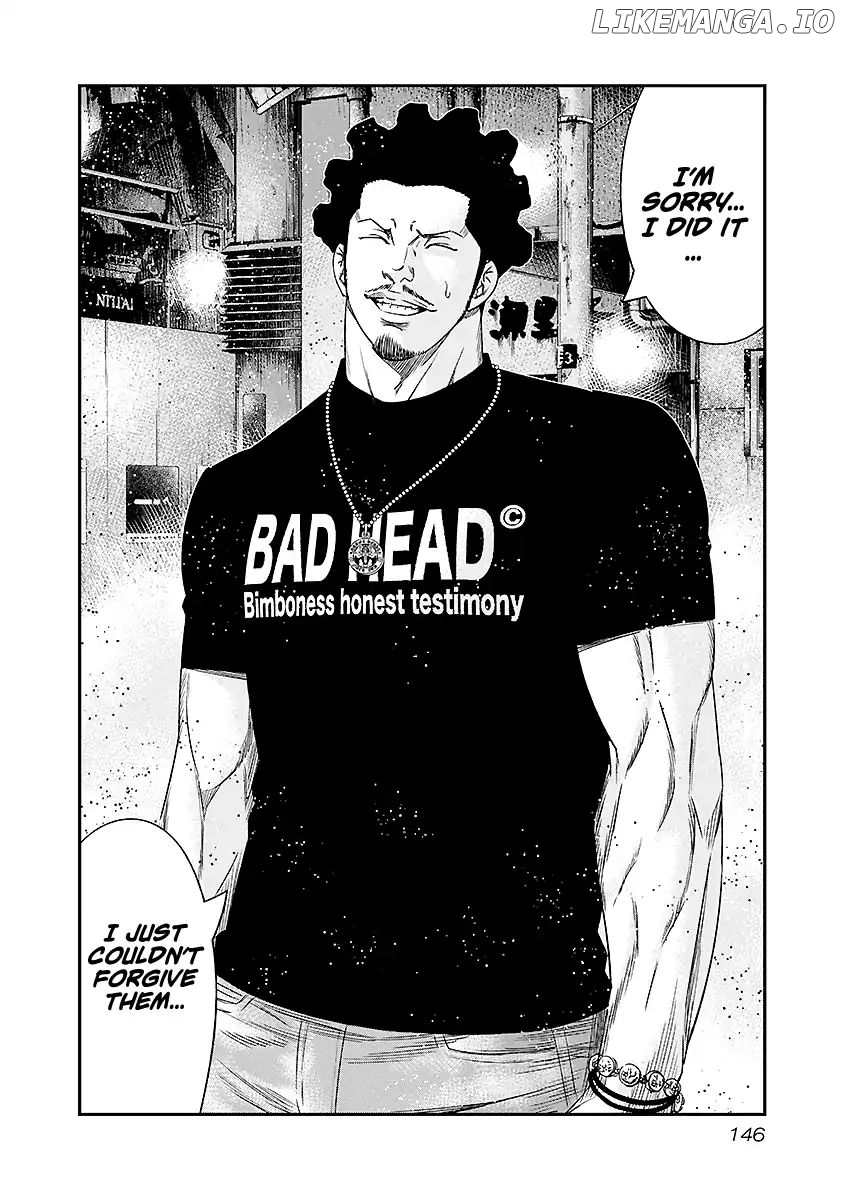 Out (Makoto Mizuta) chapter 71 - page 21