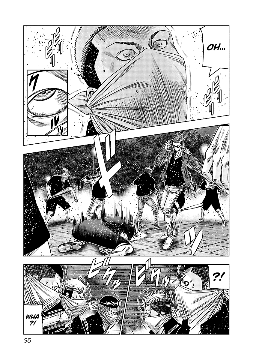 Out (Makoto Mizuta) chapter 112 - page 12