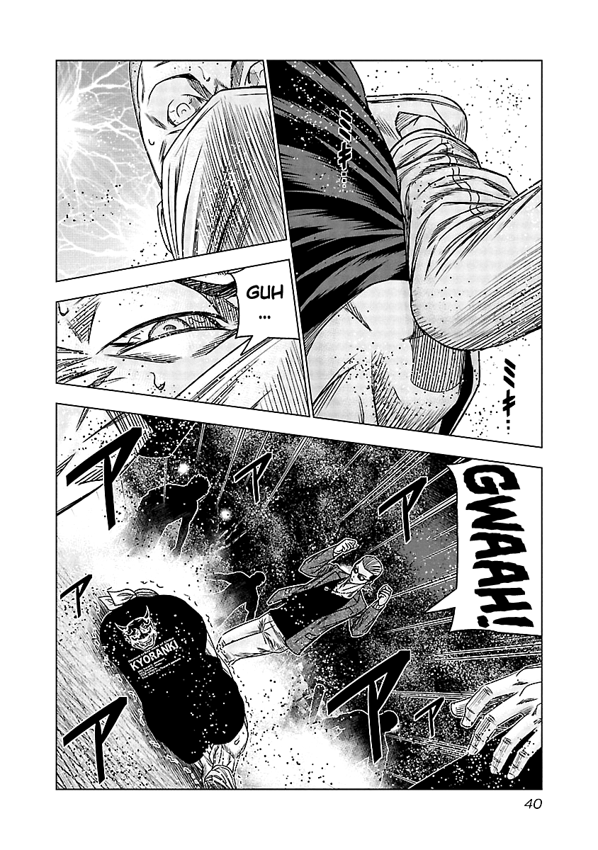 Out (Makoto Mizuta) chapter 112 - page 16