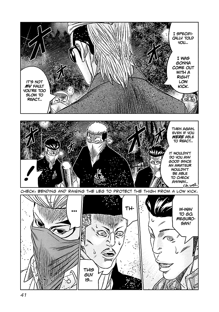 Out (Makoto Mizuta) chapter 112 - page 17