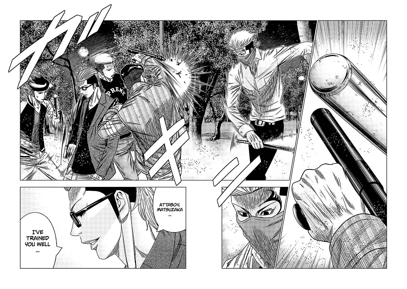 Out (Makoto Mizuta) chapter 112 - page 3