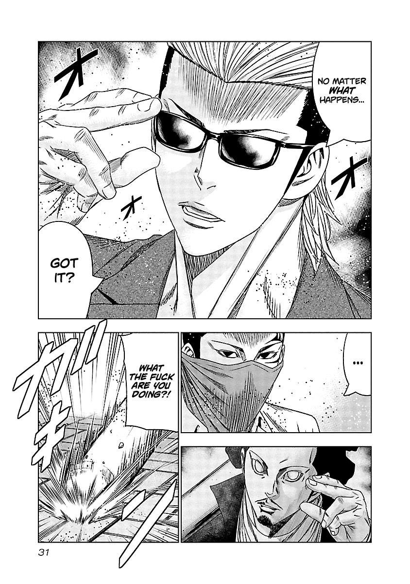 Out (Makoto Mizuta) chapter 112 - page 8