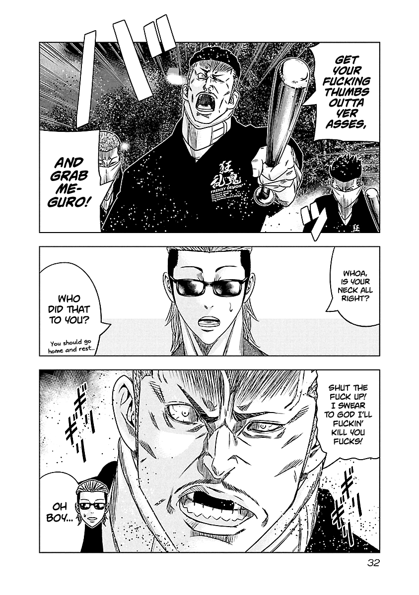 Out (Makoto Mizuta) chapter 112 - page 9