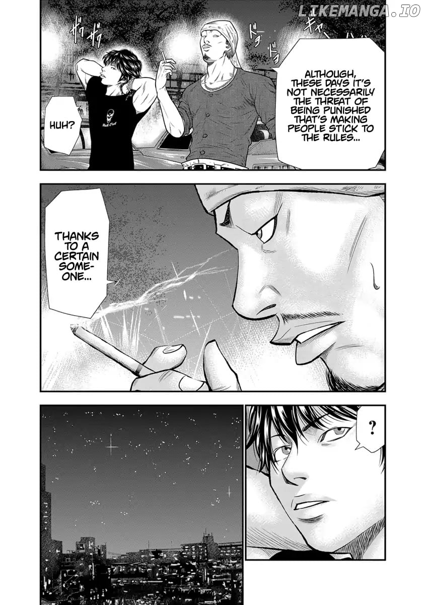 Out (Makoto Mizuta) chapter 4 - page 12