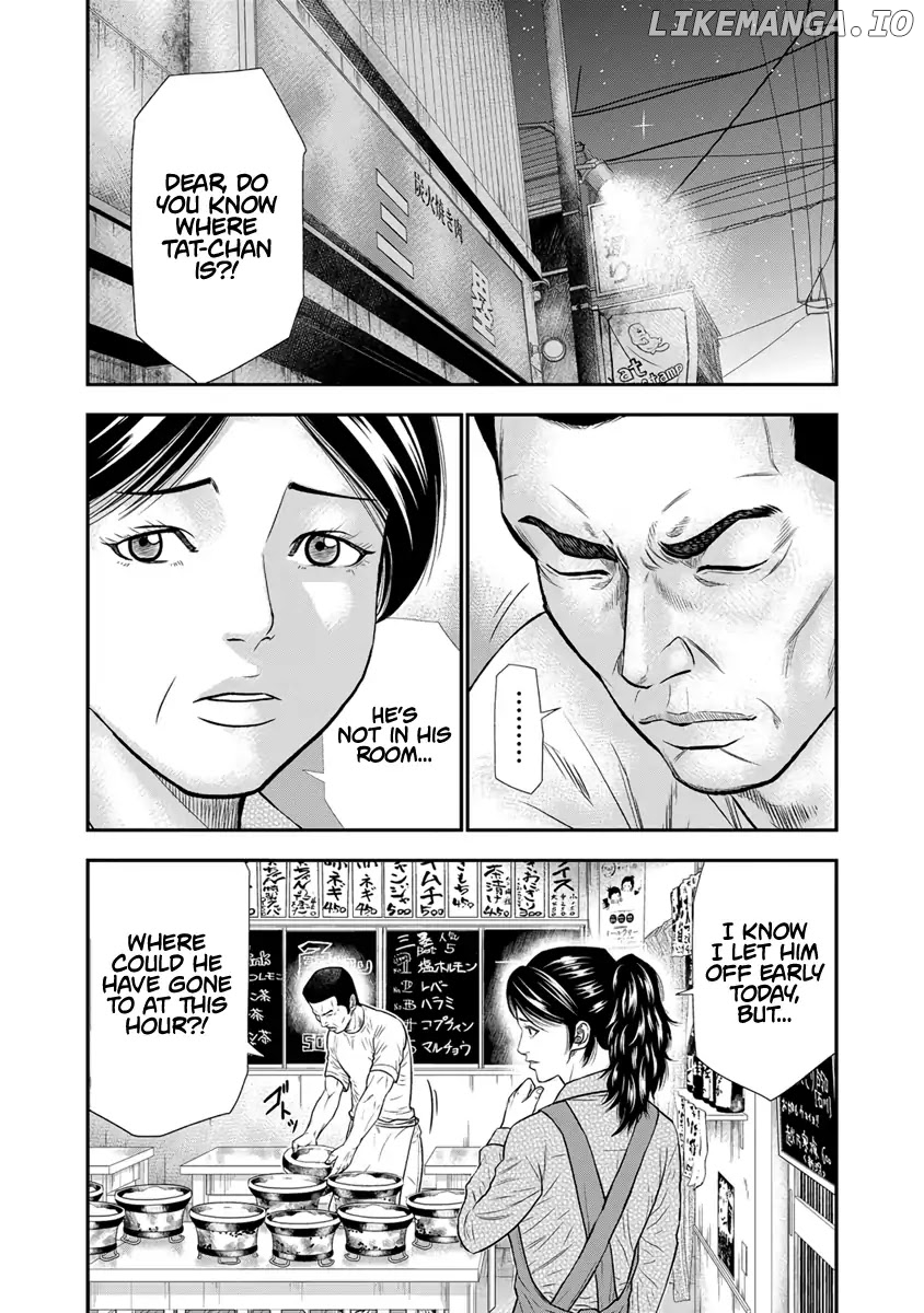 Out (Makoto Mizuta) chapter 4 - page 13