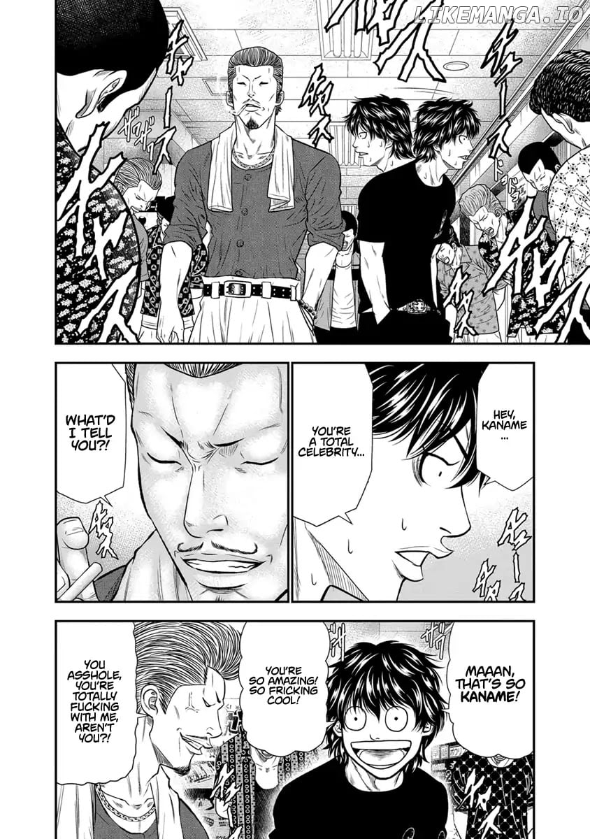 Out (Makoto Mizuta) chapter 4 - page 17