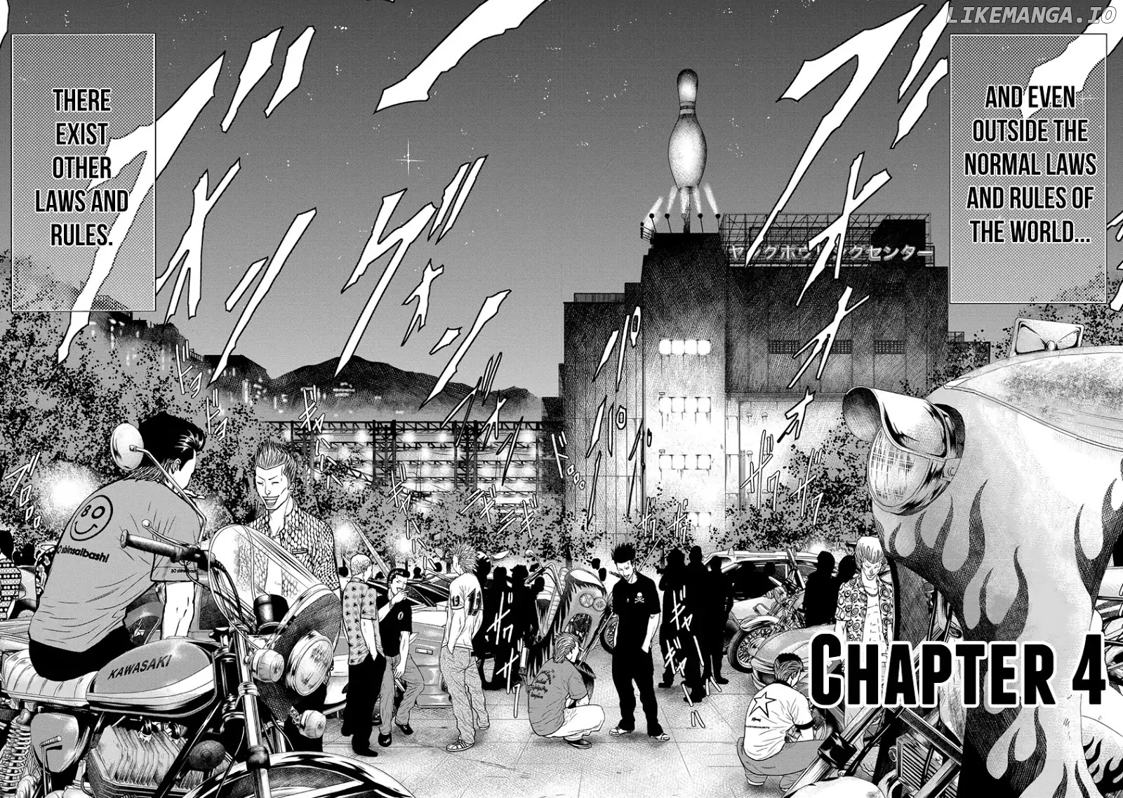 Out (Makoto Mizuta) chapter 4 - page 3