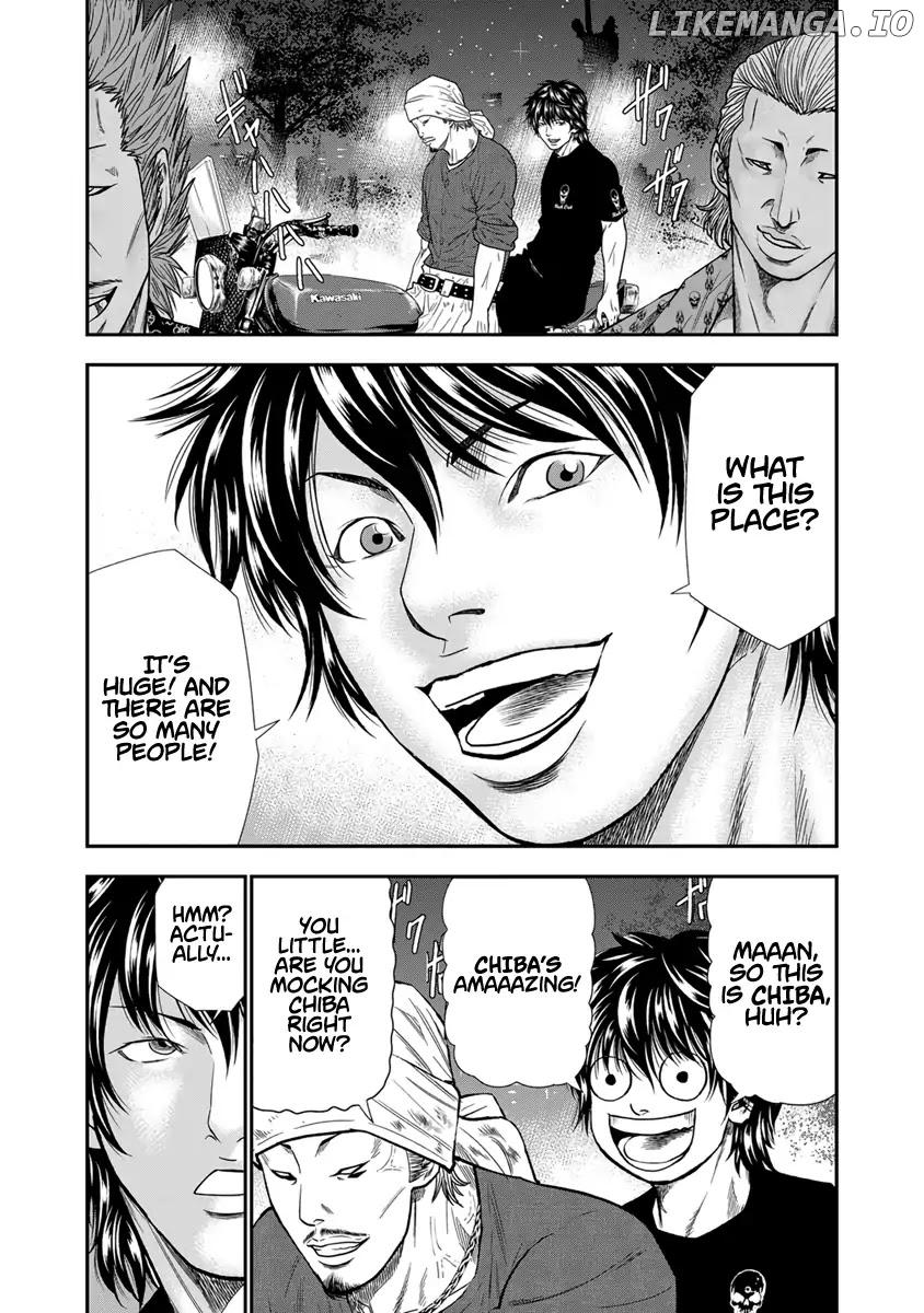 Out (Makoto Mizuta) chapter 4 - page 4