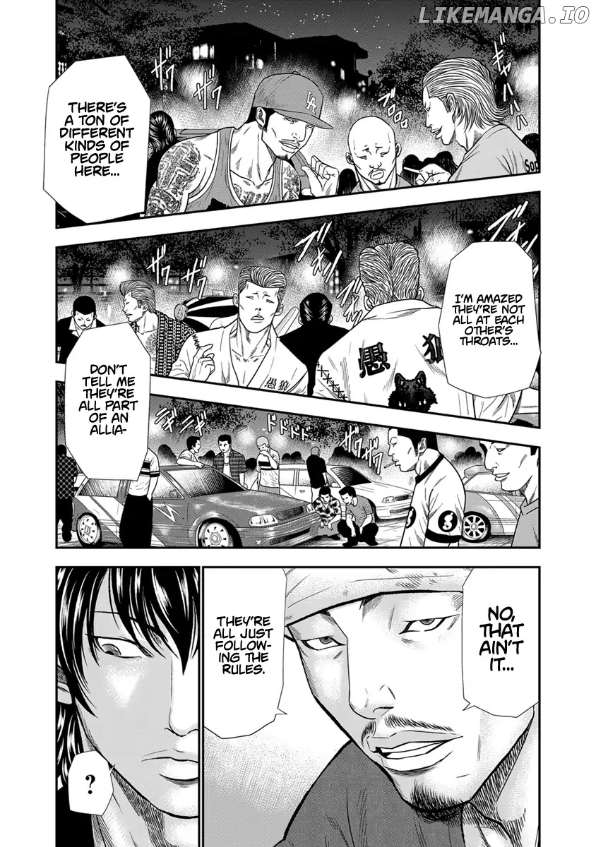 Out (Makoto Mizuta) chapter 4 - page 5