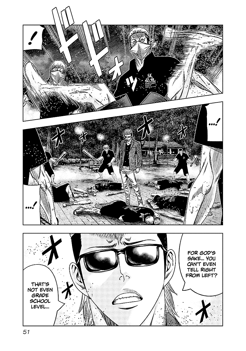 Out (Makoto Mizuta) chapter 113 - page 10