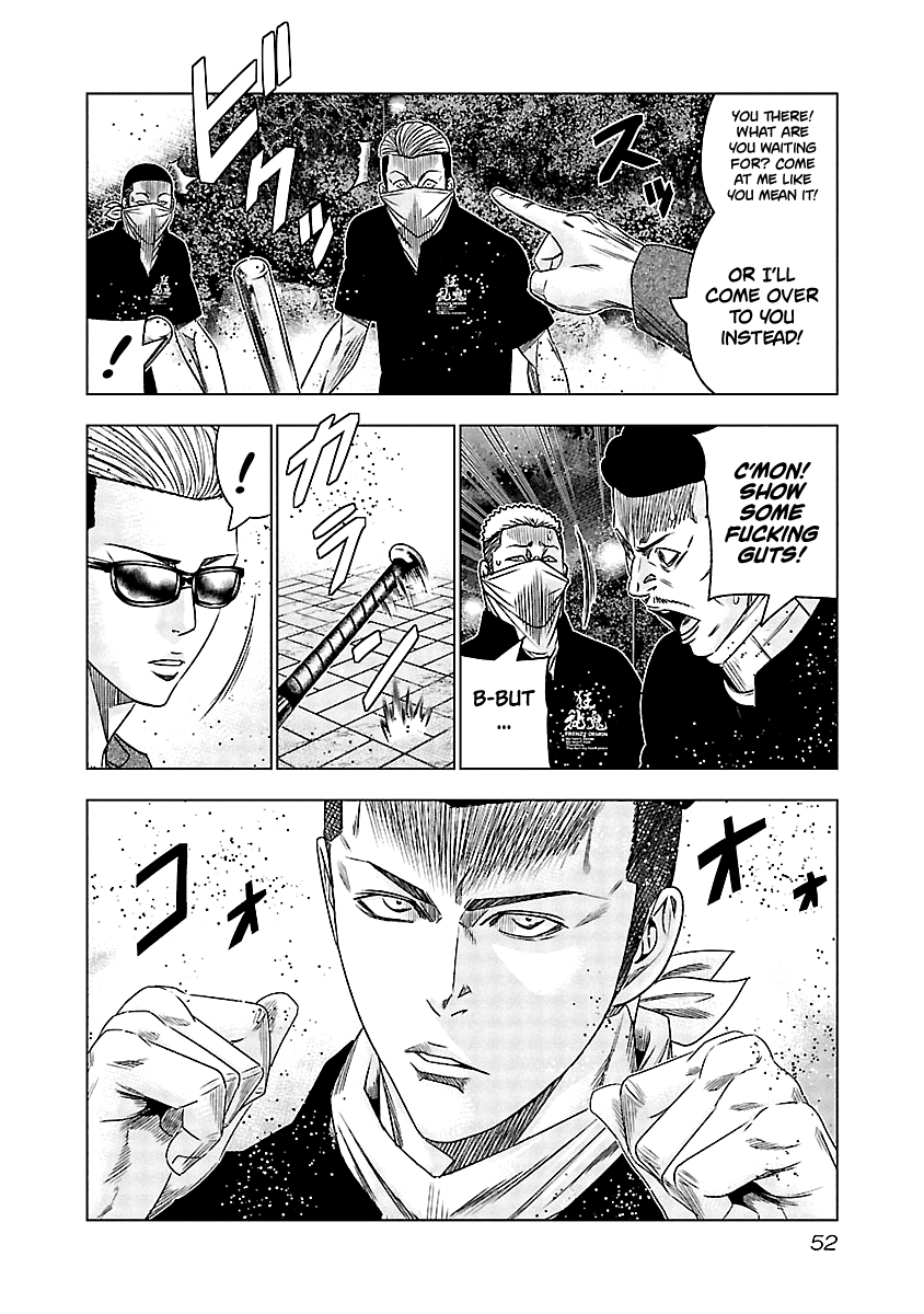 Out (Makoto Mizuta) chapter 113 - page 11