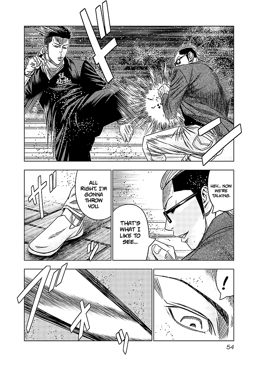 Out (Makoto Mizuta) chapter 113 - page 13