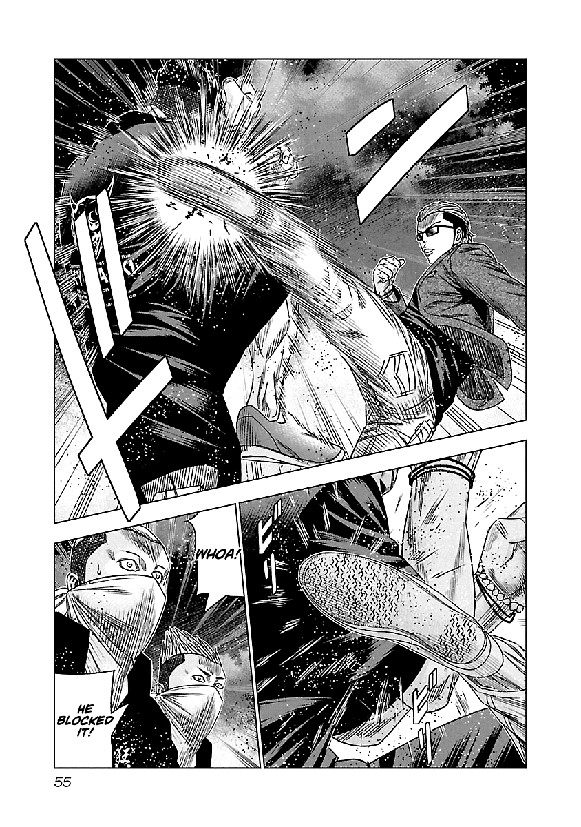 Out (Makoto Mizuta) chapter 113 - page 14