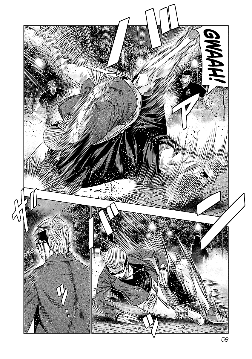 Out (Makoto Mizuta) chapter 113 - page 17