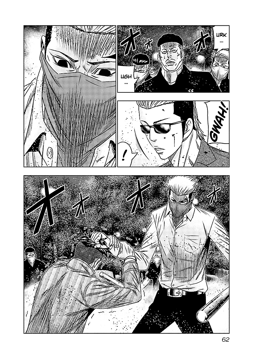 Out (Makoto Mizuta) chapter 113 - page 20