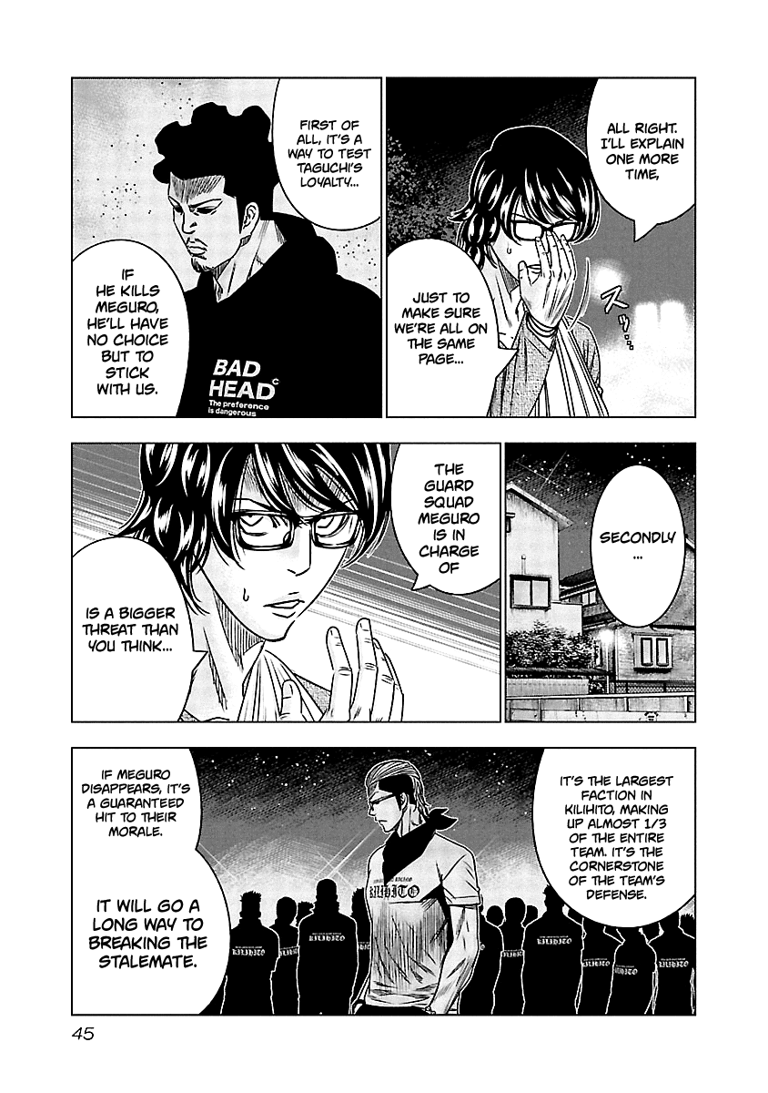 Out (Makoto Mizuta) chapter 113 - page 4
