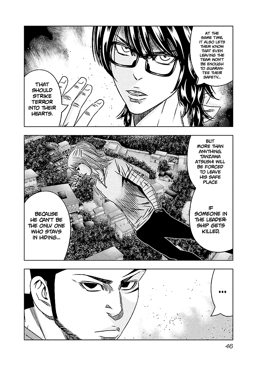 Out (Makoto Mizuta) chapter 113 - page 5