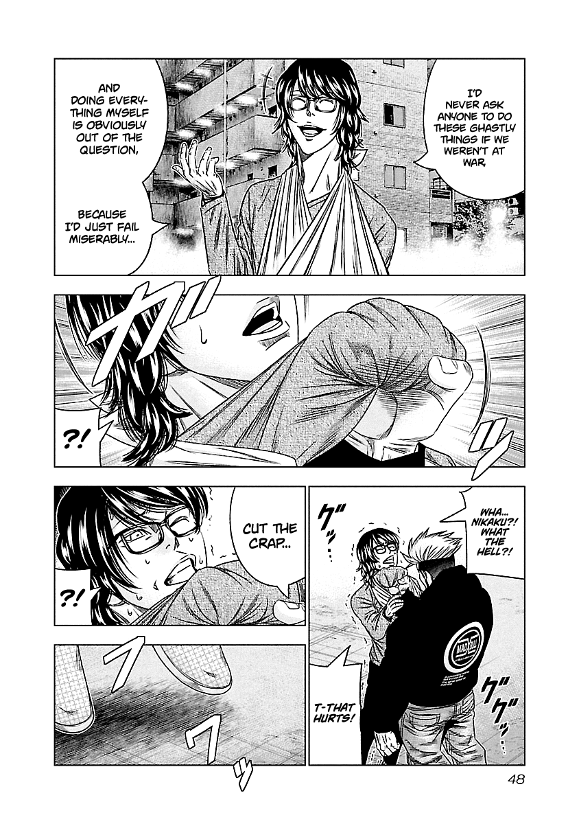 Out (Makoto Mizuta) chapter 113 - page 7