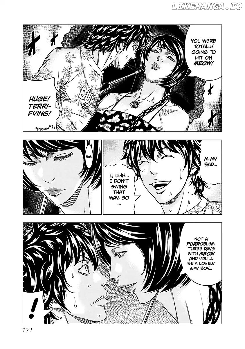 Out (Makoto Mizuta) chapter 73 - page 6