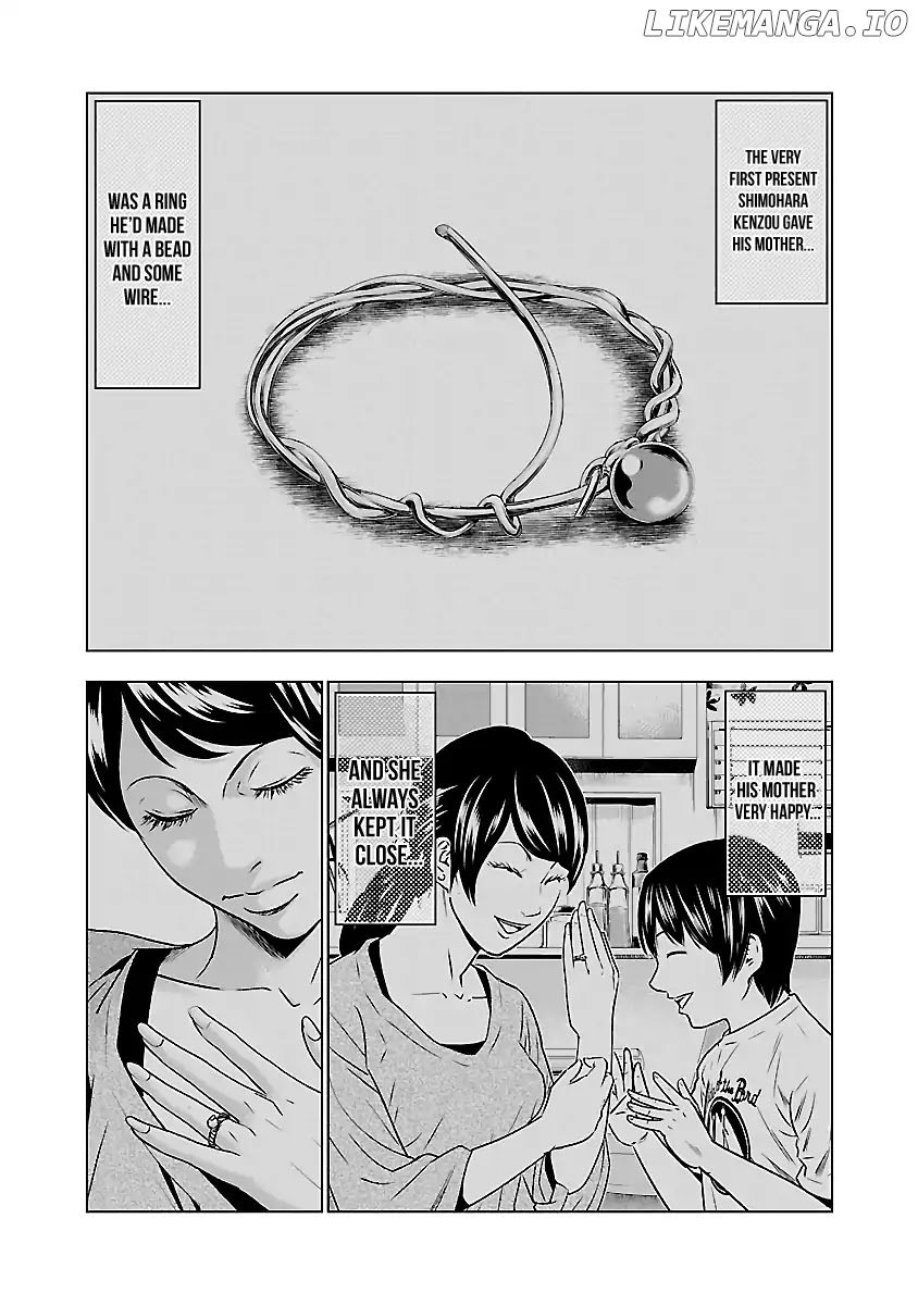 Out (Makoto Mizuta) chapter 37 - page 12