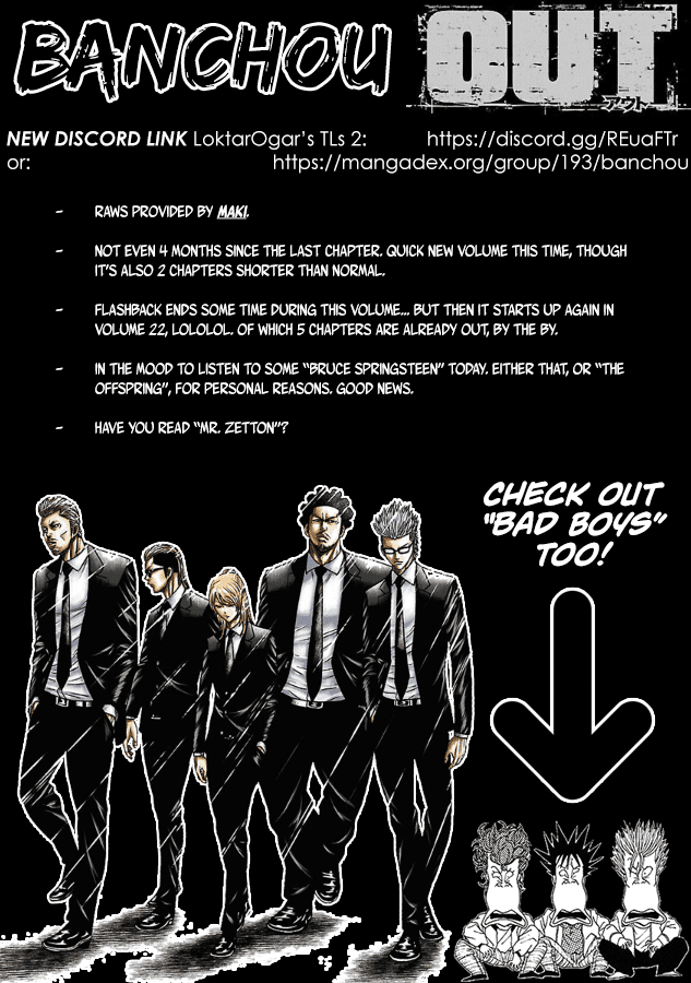 Out (Makoto Mizuta) chapter 193 - page 1
