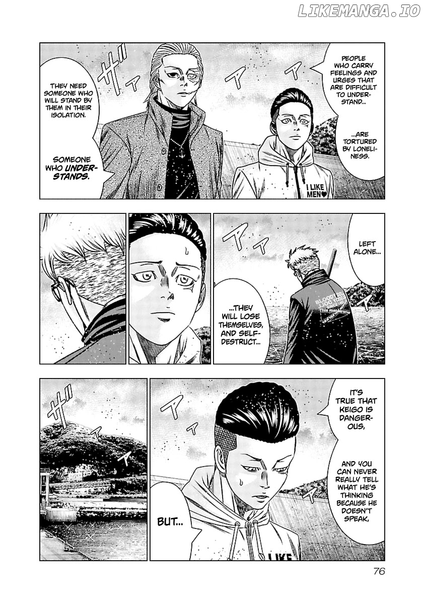 Out (Makoto Mizuta) chapter 193 - page 12