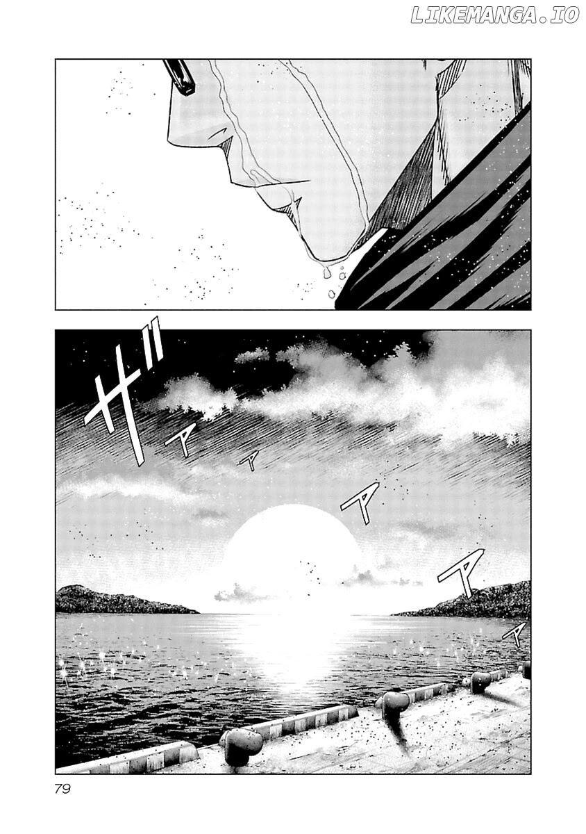 Out (Makoto Mizuta) chapter 193 - page 15