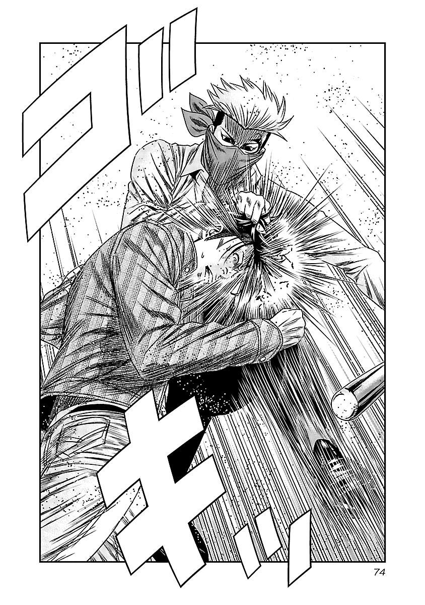 Out (Makoto Mizuta) chapter 114 - page 12