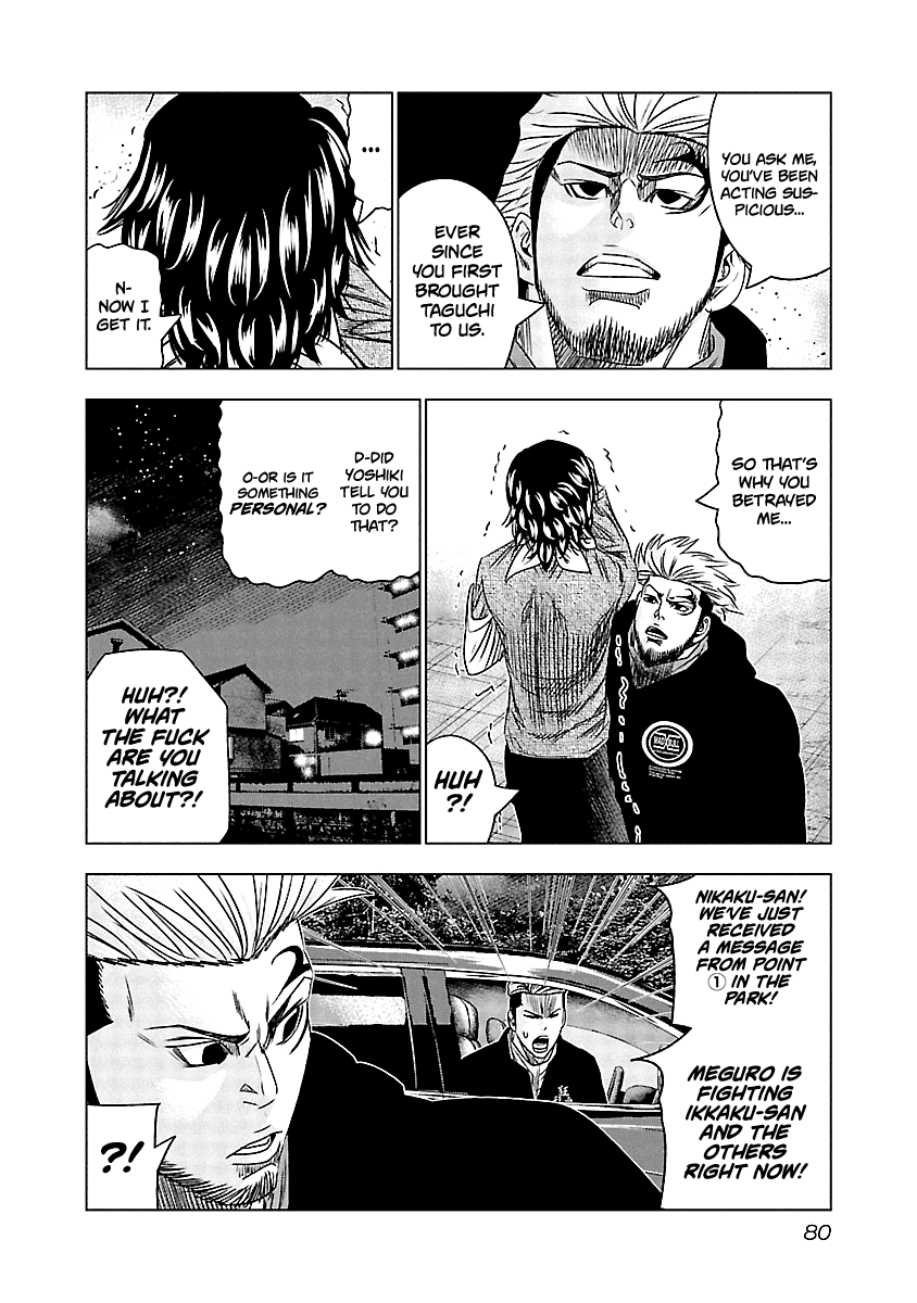 Out (Makoto Mizuta) chapter 114 - page 17