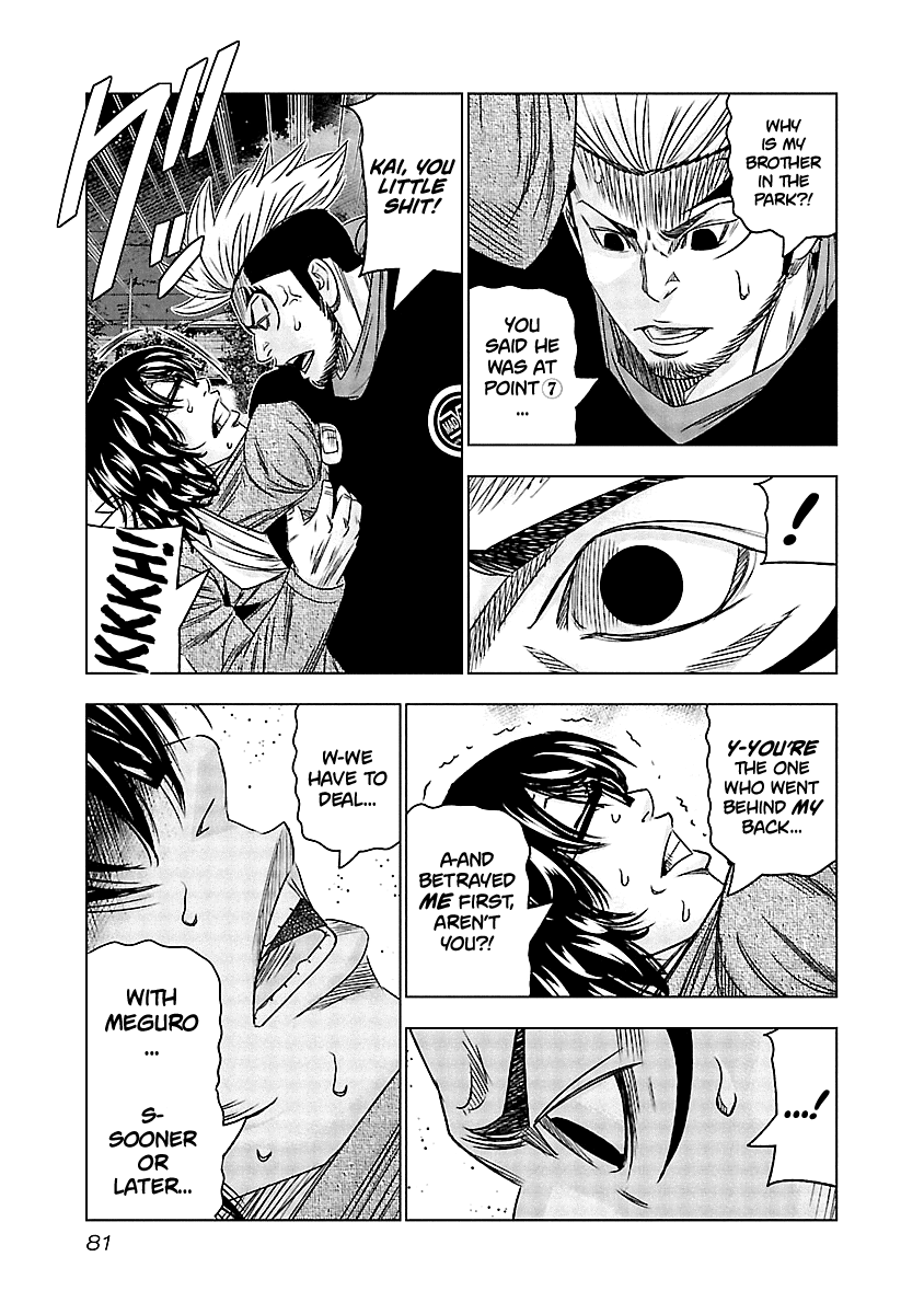 Out (Makoto Mizuta) chapter 114 - page 18