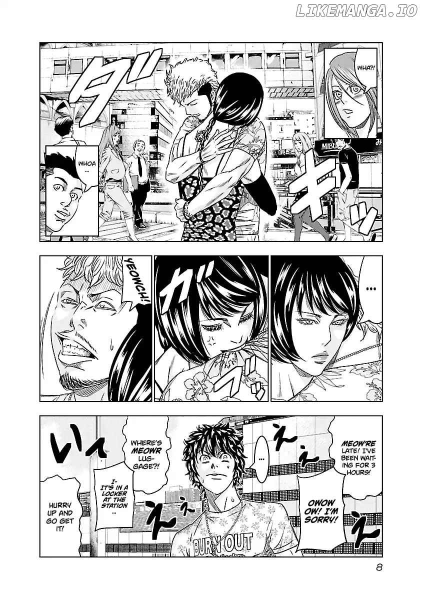 Out (Makoto Mizuta) chapter 74 - page 10