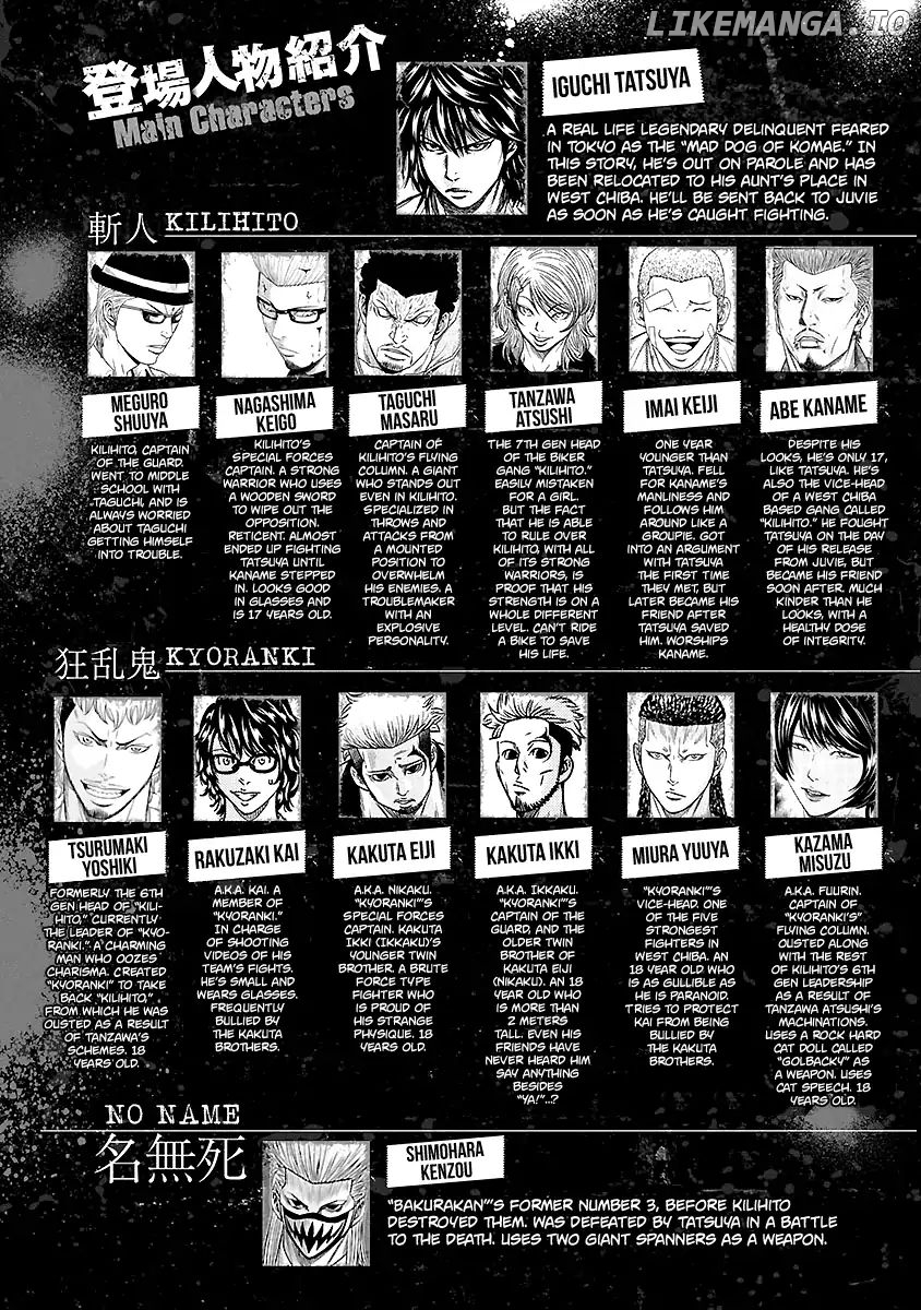 Out (Makoto Mizuta) chapter 74 - page 6