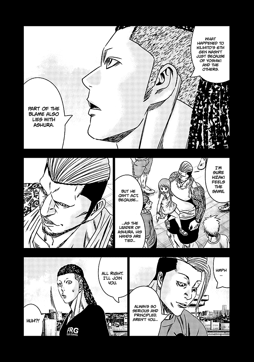 Out (Makoto Mizuta) chapter 164 - page 12