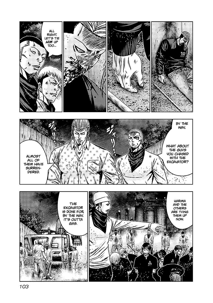 Out (Makoto Mizuta) chapter 164 - page 14