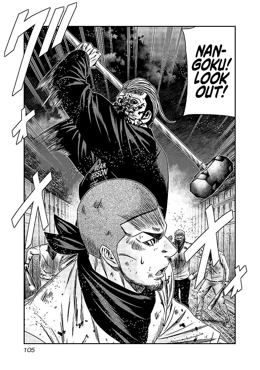 Out (Makoto Mizuta) chapter 164 - page 16