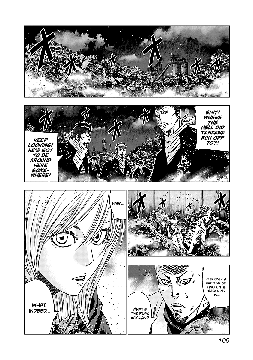 Out (Makoto Mizuta) chapter 164 - page 17
