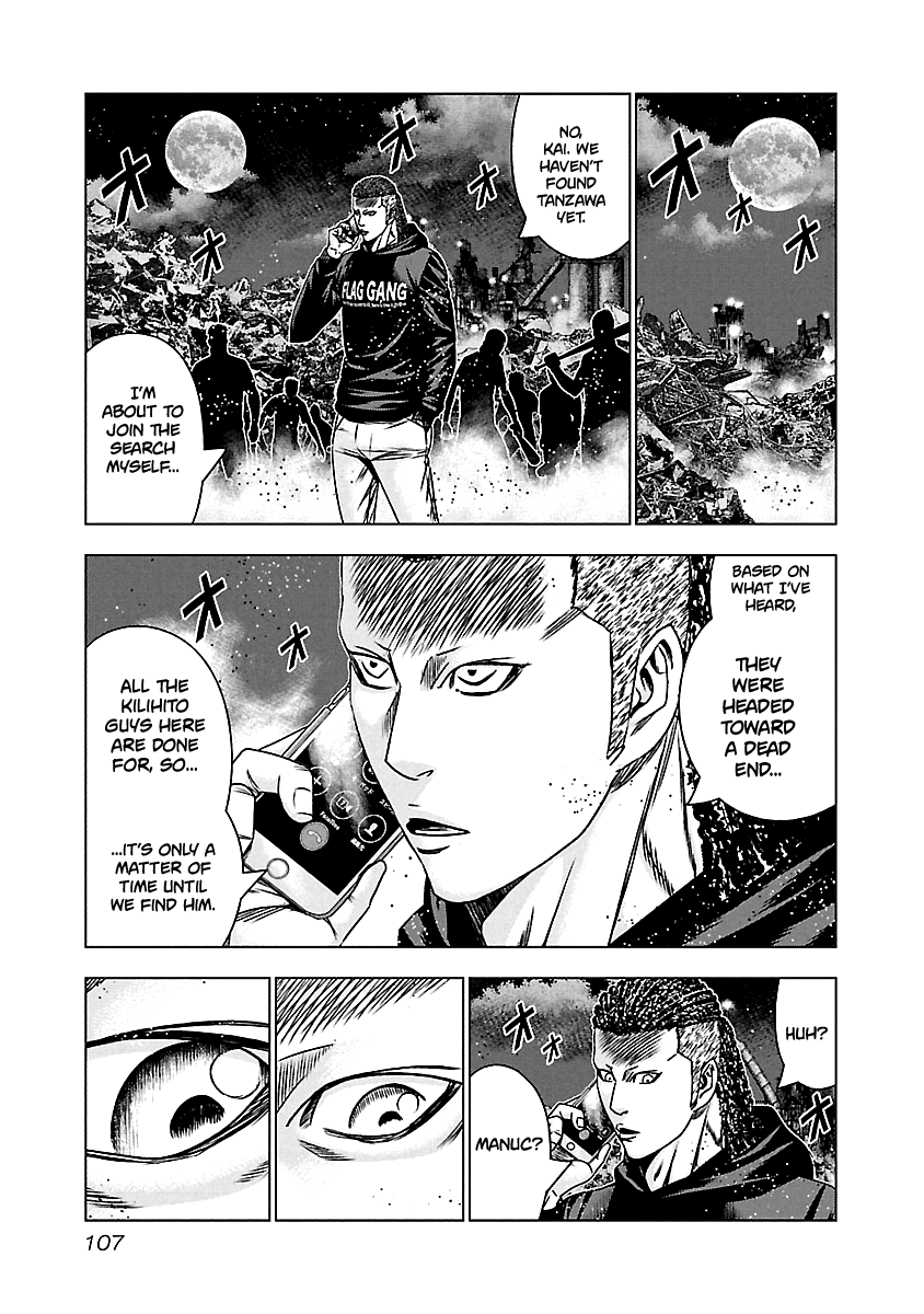 Out (Makoto Mizuta) chapter 164 - page 18