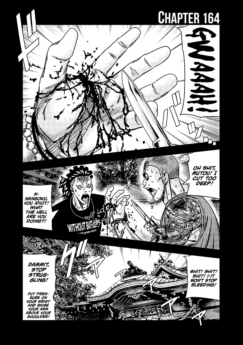 Out (Makoto Mizuta) chapter 164 - page 2