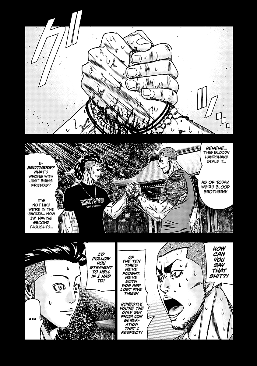 Out (Makoto Mizuta) chapter 164 - page 3