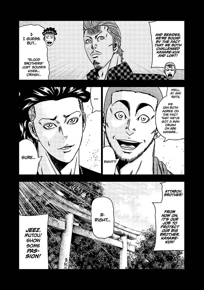 Out (Makoto Mizuta) chapter 164 - page 4