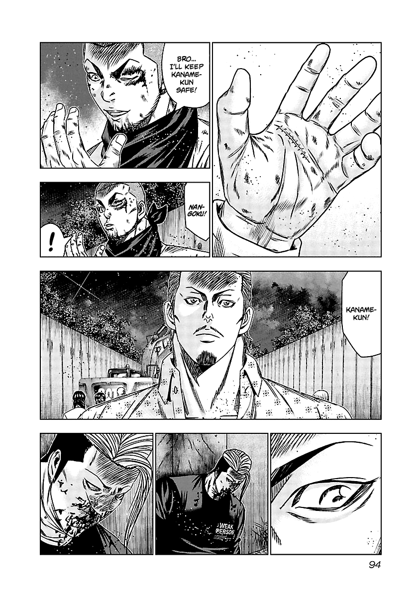 Out (Makoto Mizuta) chapter 164 - page 5