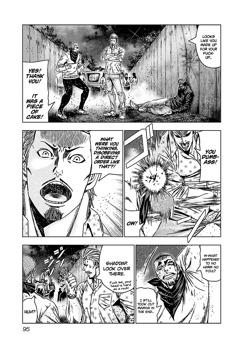 Out (Makoto Mizuta) chapter 164 - page 6