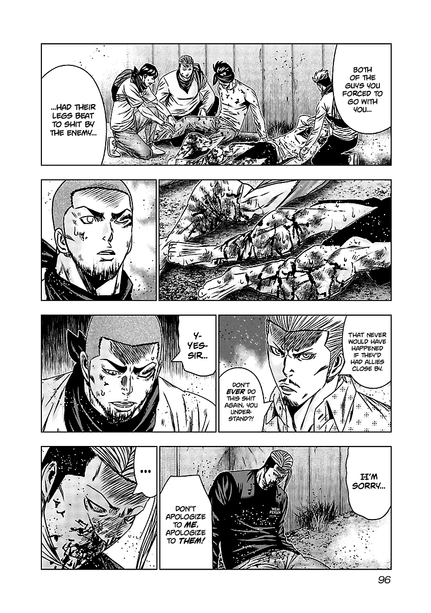 Out (Makoto Mizuta) chapter 164 - page 7