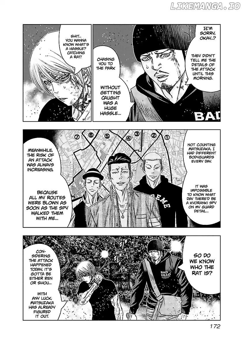 Out (Makoto Mizuta) chapter 138 - page 11